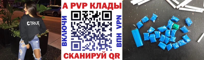 Где купить наркоту Эртиль Alpha PVP  МЕФ  Гашиш  Каннабис  КОКАИН 