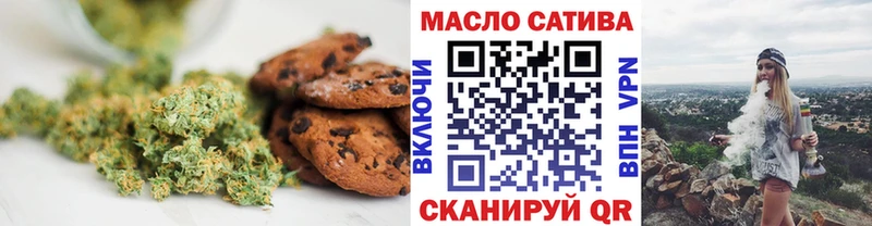 Печенье с ТГК конопля  как найти закладки  Эртиль 