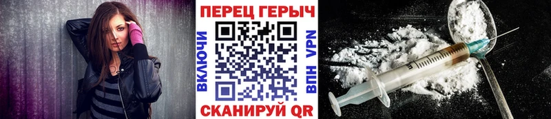 Героин герыч  Эртиль 