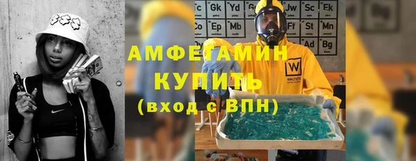 кокаин Абинск