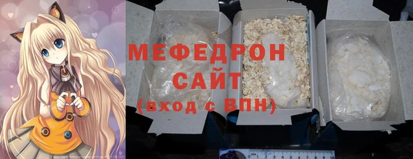 MESCALINE Абдулино