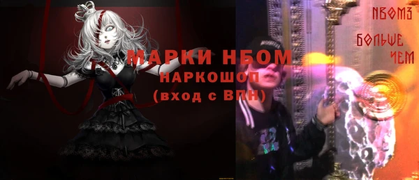 кокаин VHQ Нягань