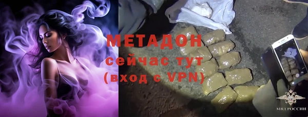MESCALINE Абдулино