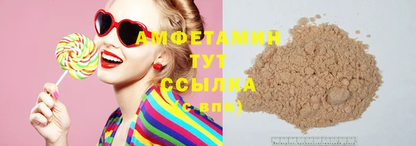 кокаин Абинск