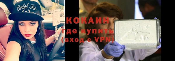 кокаин Абинск