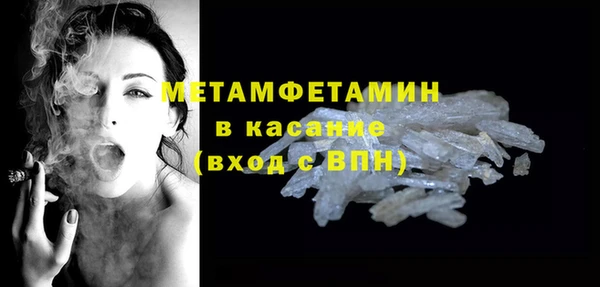 скорость Абаза
