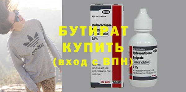 MESCALINE Абдулино