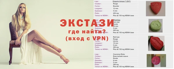 MDMA Дмитров