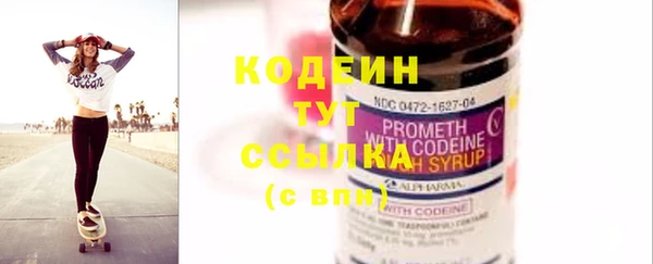 скорость Абаза