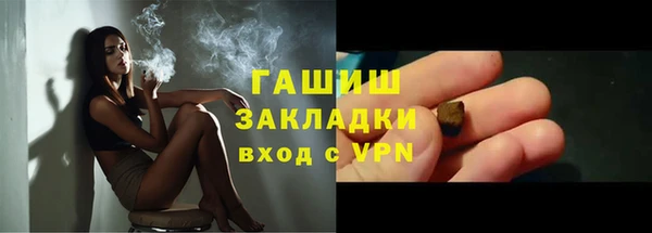 MESCALINE Абдулино
