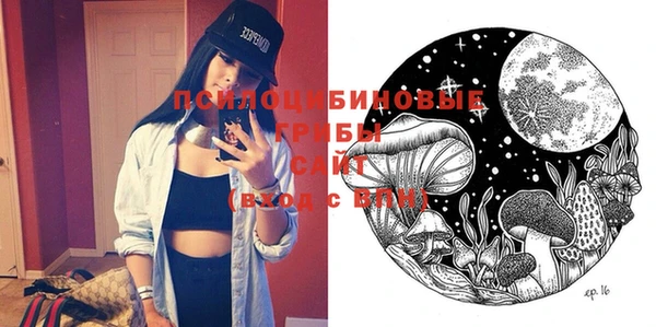 кокаин Абинск
