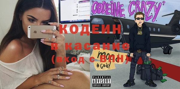 кокаин Абинск