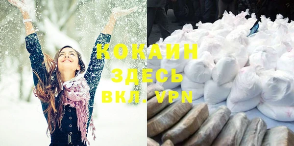 MESCALINE Абдулино