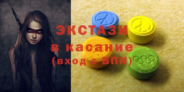 MESCALINE Абдулино
