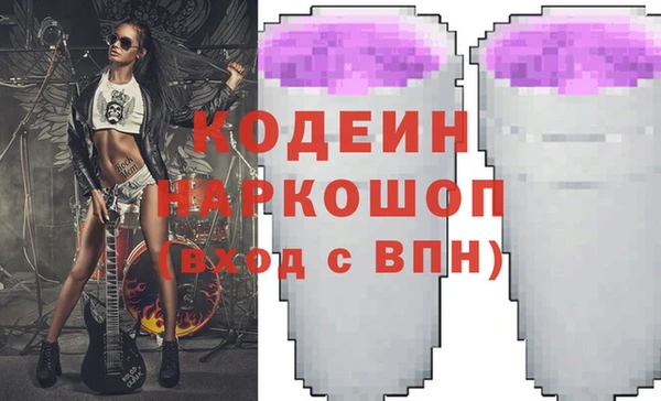 кокаин Абинск