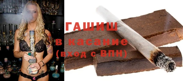 кокаин Абинск