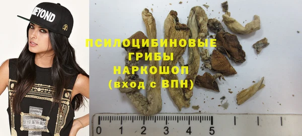 MESCALINE Абдулино