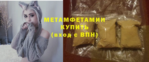 МДМА Янаул