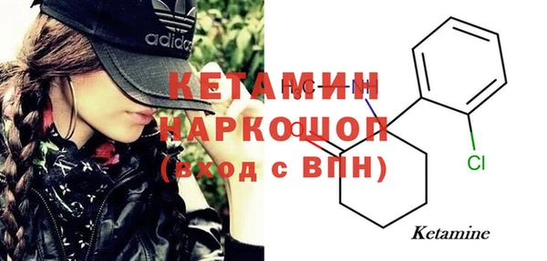 MESCALINE Абдулино
