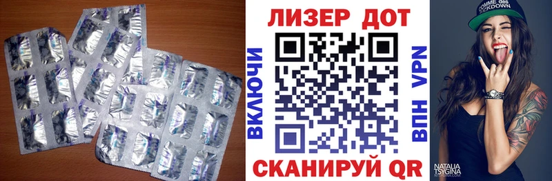 Лсд 25 экстази ecstasy  shop наркотические препараты  Эртиль 