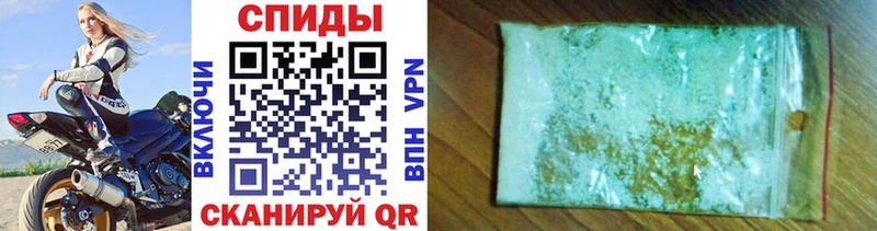 купить закладку  Эртиль  МЕТАМФЕТАМИН пудра 