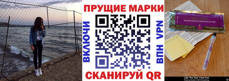 Марки N-bome 1,8мг  купить   Эртиль 