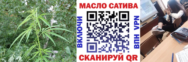 ТГК жижа  наркотики  Эртиль 