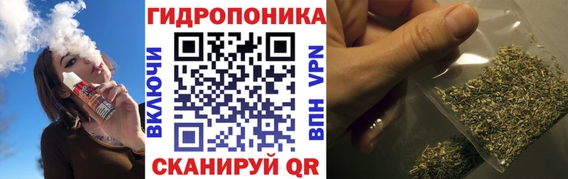 Марихуана тримм  Эртиль 